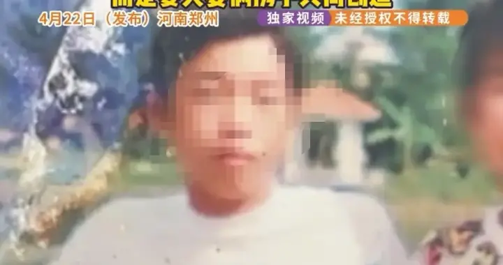 父亲连拆儿子三段婚姻，儿子离家16年断联：至死不原谅