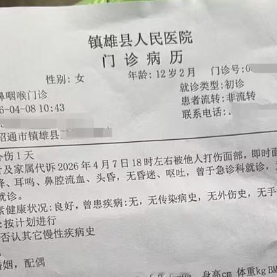 志哥点评：老师动手固然是不对的，那学生给