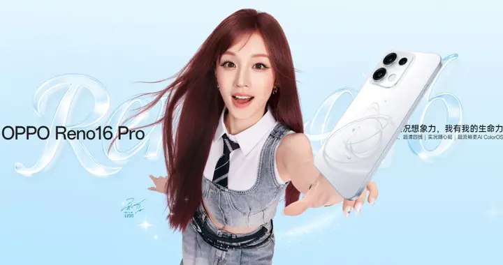 OPPO 发布 Reno16 系列