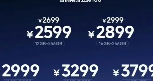 iQOONeo11小涨价！对比Neo10标准版升级点汇总
