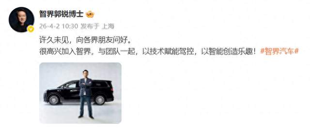 华为智界CEO官宣，智界V9破局高端MPV市场竞争