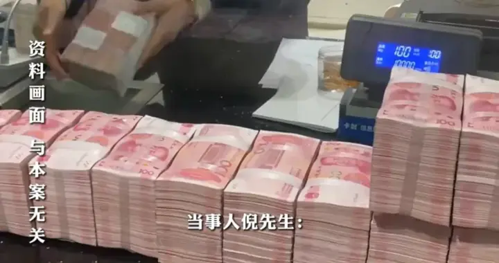 盲人取款百万遭劫，银行保安全程旁观，谁该为“沉默”买单？