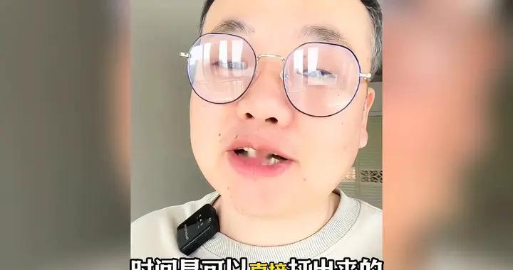 你的手机能直接打出时间吗？