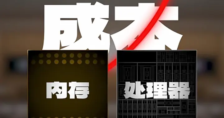 iPhone17机主赢麻了！iPhone18或大幅缩水，自砍三刀？