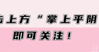 提醒丨降温了 莫让“神器”毁了家！