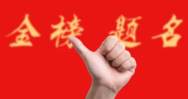 大厂直抢中学生，大学正在被绕开：别再让孩子死磕分数内卷了