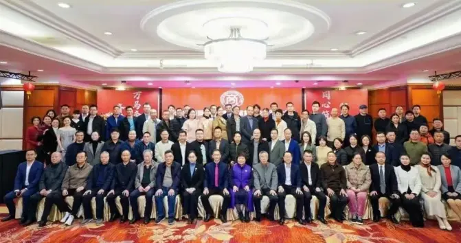 福州市新罗商会第二届第三次会员大会暨2026年新年团拜会在榕举行