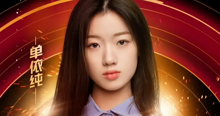 不到24小时，人民日报三次点名单依纯，王力宏评价终于有人信了