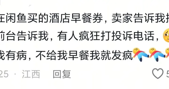 人类对某鱼的开发不足1%，网友:只有你想不到，没有你买不到的