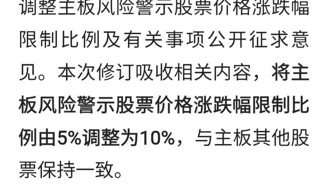 慧眼识珠：拿ST的朋友们，加紧跑吧！以后