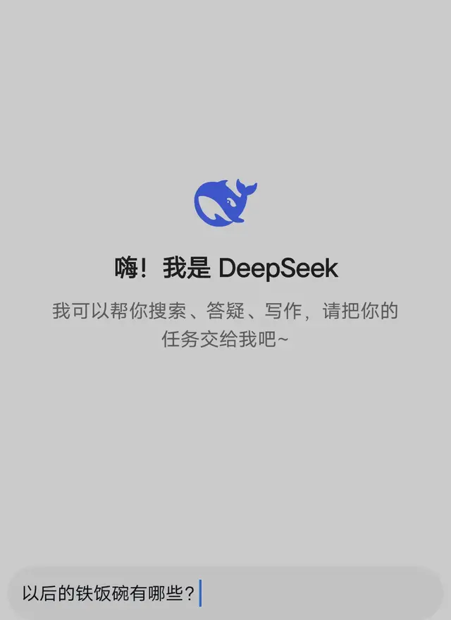 DeepSeek指出的中年人在头条上变现方法