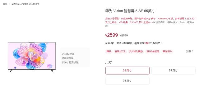 直降1299元！华为新品官宣，5月8日，正式发售！