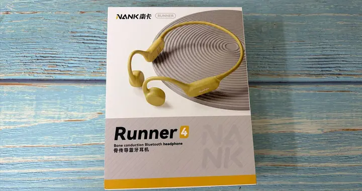 南卡Runner4实测｜水陆都能用，运动党刚需骨传导耳机