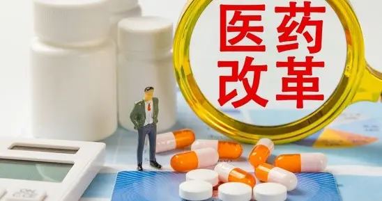 8月1日医药新规落地！药企财务迎来大考，销售费用、CSO全面整改