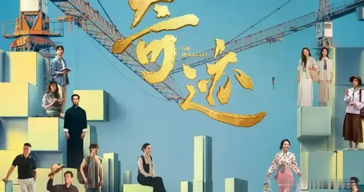 今晚高能上线！CCTV1甩出王炸大剧，这演员阵容想不火都难