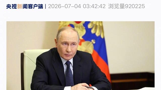共面波导：俄乌围绕卢甘斯克是否被占领的消