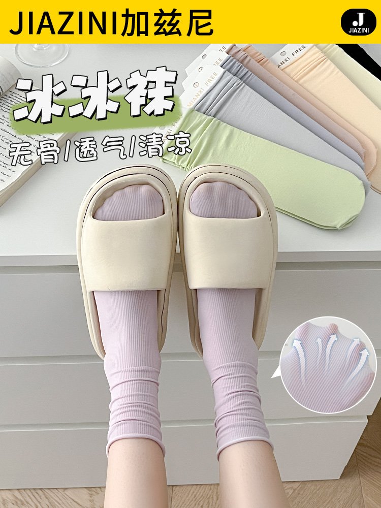 冰冰袜女夏季薄款透气无骨中筒袜
