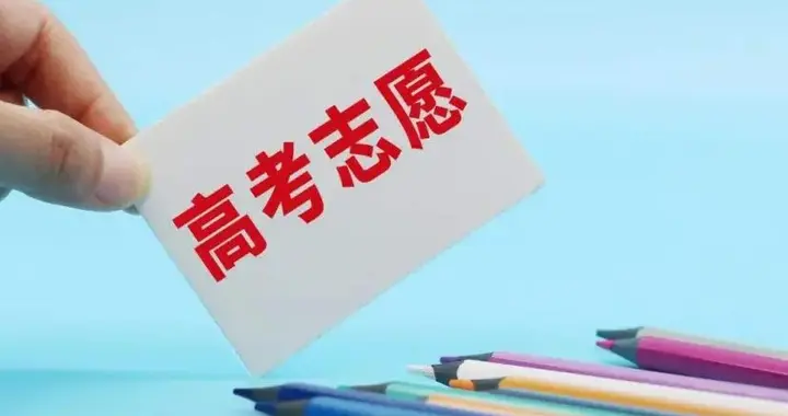 630分无缘本科！435名600分+考生未录取！是分不够，还是选择太多