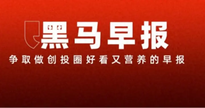 OpenAI首席传播官将离职；苏姿丰：AI行业不存在泡沫