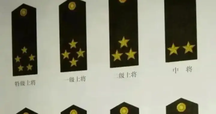 1949年前，国民政府55位中将加上将衔和94位中将。