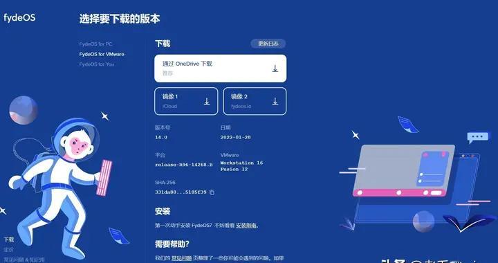 我试了FydeOS 2026版，不是吹，真能把十年前的笔记本拉起来用。