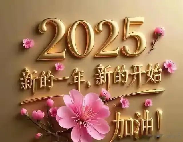 双色球2025002继续开同尾号，防断三区