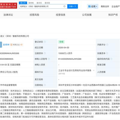 艾一叨聊科技：哈啰Robotaxi在深圳