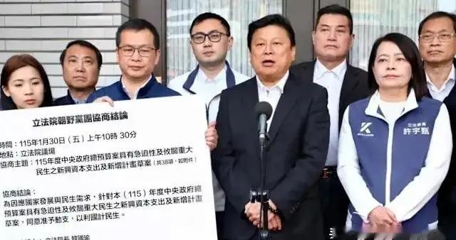 军购案吵不停，杨琼璎没有支持郑丽文，张亚中站在了大陆一边