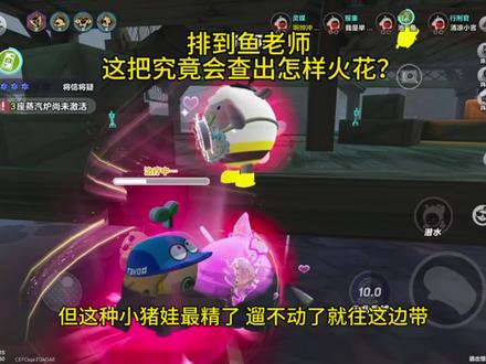 这把三个臭皮匠加一个鱼葛亮 对面怎么打？
