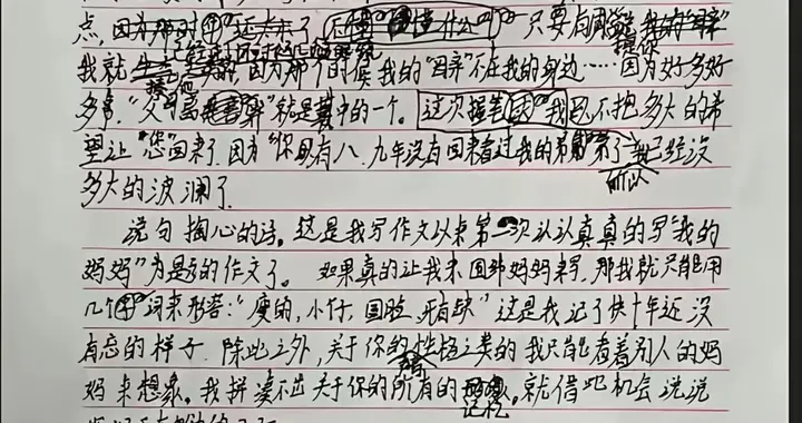 16岁搬瓜少年刷屏全网：我能理解父母，但我的遗憾一辈子都在