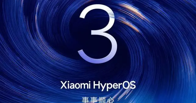 别急着更新！澎湃OS3这6个功能，看完你再决定