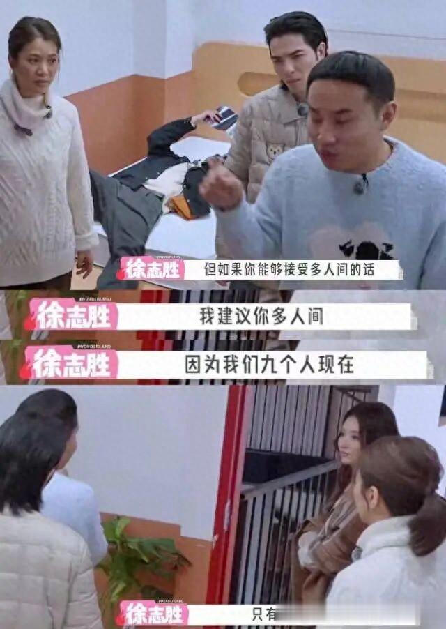 桃花坞：“认怂”袁咏仪，她的城府周涛都接不住，方媛栽倒就对了