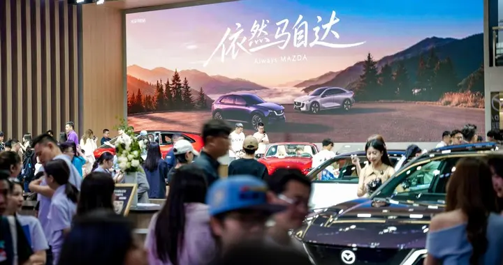 长安马自达全球车阵容重磅亮相重庆车展 618年中福利同步开启
