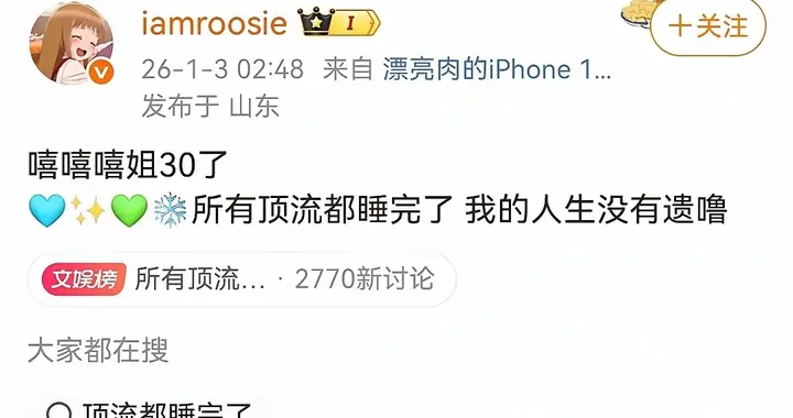 司晓迪爆内娱瓜，涉及鹿晗檀健次范丞丞林更新等人，分享欲太强了