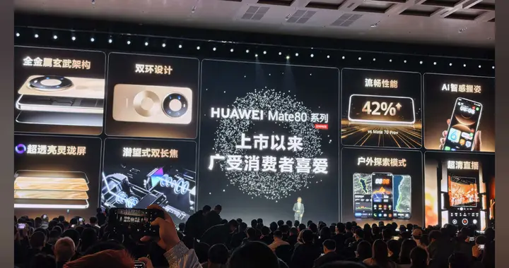 全是新品，华为春季全场景新品发布会实力登场
