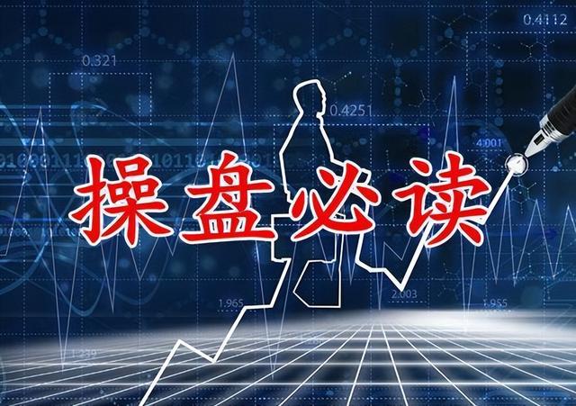 但凡“分时图”出现这三种特征，必是清仓信号，要第一时间离场