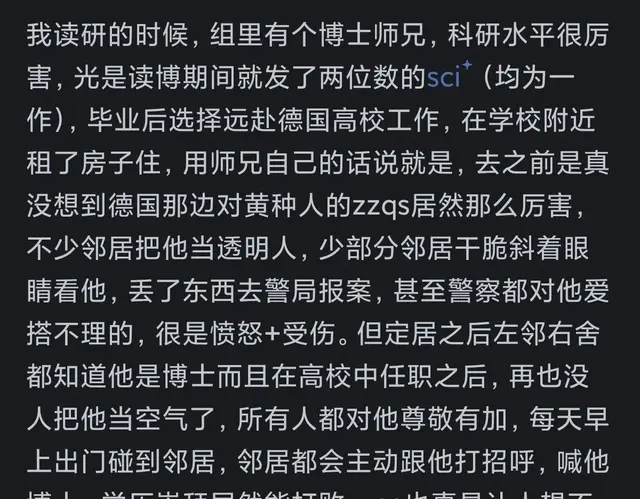 为什么德国人甘愿做技工，而不是追求高校文凭？评论区真相！