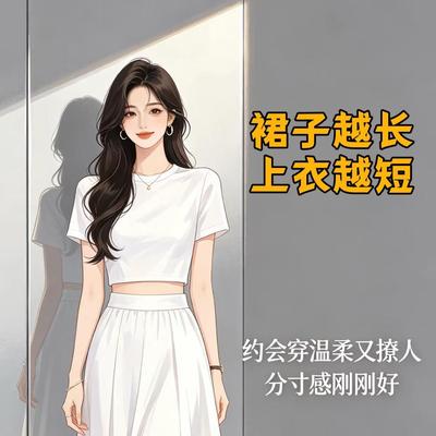 游乐场盖尔5F2：女神穿搭💗。