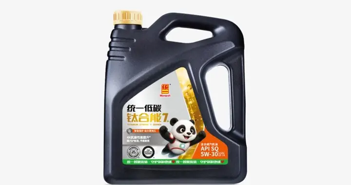 统一润滑油钛合能系列解析：从API SQ认证看机油性能的全面跃升