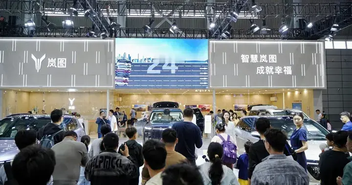 美好安徽迎客“五座新王” 岚图泰山X8引爆安徽五一车展