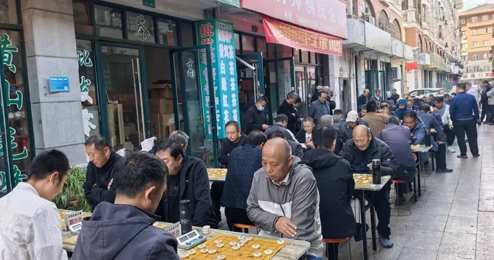 菏泽市牡丹区第十二届“庆九九重阳节”象棋邀请赛成功举办