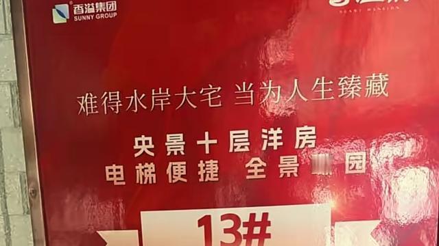 东北打工者看城市发展：事实证明新房子盖到