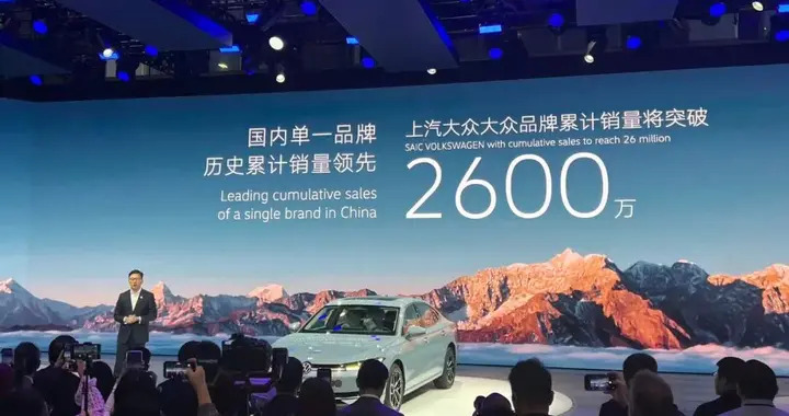推插混、上增程！上汽大众广州车展祭出“新”攻势