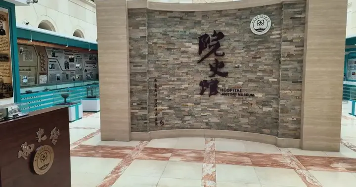 大连这个百年医院藏着一个博物馆，看看怎么样