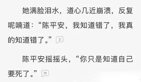 🔻姆巴佩发了个道歉声明。 🔻作为被伤害的中国人之一，我个人不接受这样的...