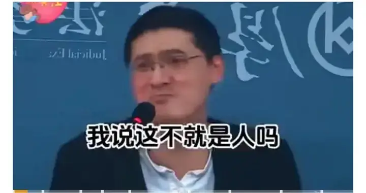罗翔的恐惧表述