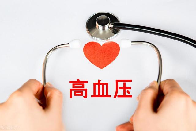 高血压病人，血压数值越高就一定更严重吗?听医生怎么回答
