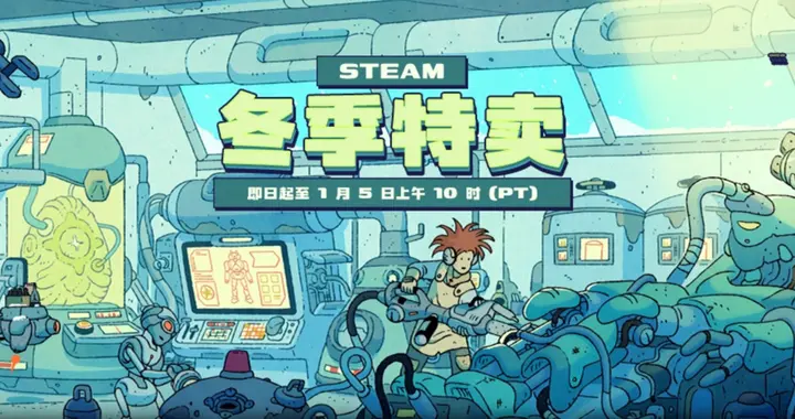 2025 STEAM冬促开启！华硕RTX50系显卡高帧畅爽游戏