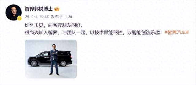 华为智界CEO官宣，智界V9加速布局高端MPV