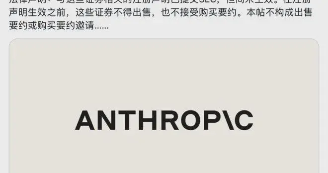 Anthropic冲刺超级智能第一股，AI开启自我造智能循环